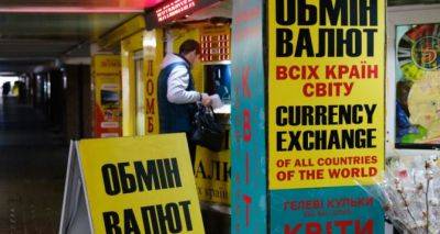 На валютном рынке Украинцы ожидается интересная ситуация: что будет с курсом доллара к концу этой недели