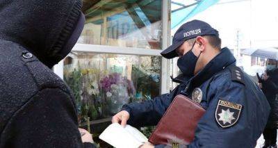 Ростислав Кравец - Военное положение — может ли полиция фотографировать документы граждан - cxid.info - Украина