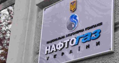 Нафтогаз озвучил срочное сообщение из-за «новой» цены на газ - cxid.info - Украина - Тарифы