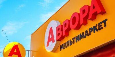Собрались перегнать АТБ. Сеть Аврора откроет почти 400 магазинов в Украине и выходит на рынки Румынии и Молдовы