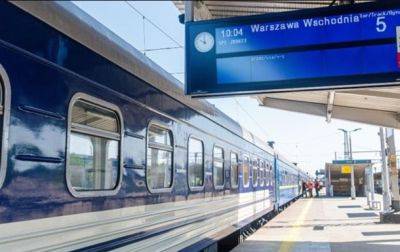 Цена билетов на поезд Киев - Варшава вырастет на 70%