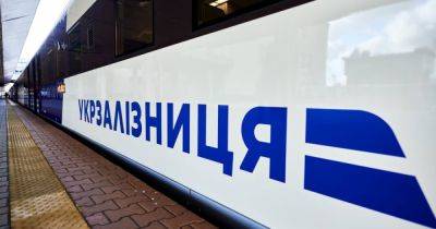 "Укрзализныця" запускает дополнительные поезда на праздники - dsnews.ua - Украина