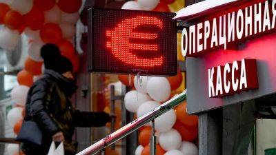 Курс евро на торгах Мосбиржи вырос до 100 рублей впервые с 26 октября