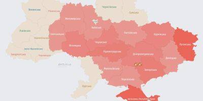 По Украине распространяется воздушная тревога, дроны атакуют с севера и юга — главное