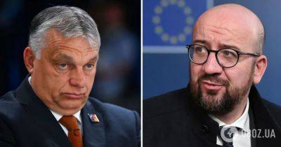 Орбан требует не начинать переговоры о вступлении Украины в ЕС - Мишель прервал визит в Китай