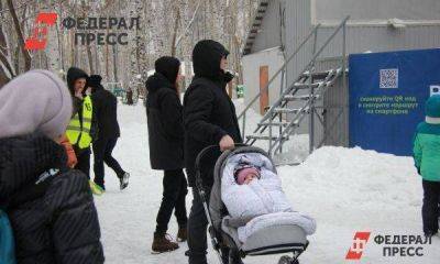 Россияне с детьми получат до 33 тысяч рублей в ближайшие дни: новости среды