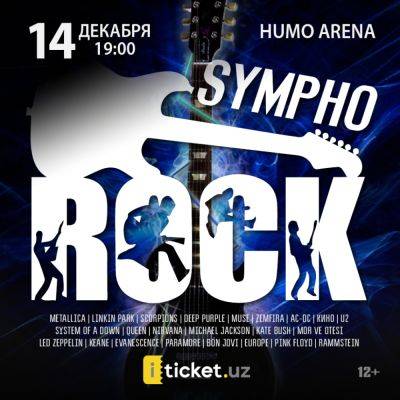 Хиты мирового рока прозвучат на концертном шоу в Ташкенте