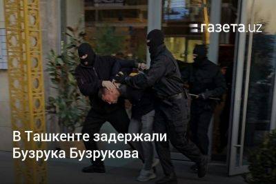 В Ташкенте задержан Бузрук Бузруков