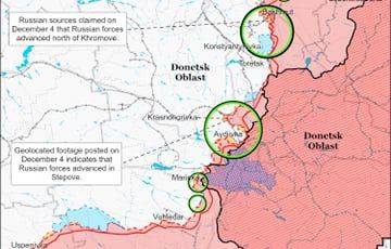 ВСУ контратаковали в районе Бахмута и Авдеевки и отбили несколько позиций