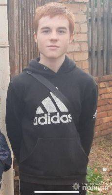 Рыжеволосый мальчик исчез на Днепропетровщине, полиция обратилась к людям: приметы и фото Саши