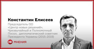 Константин Елисеев - Какие ошибки допускает украинская дипломатия сейчас - nv.ua - Украина