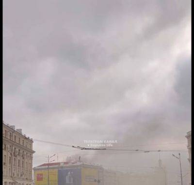 Дым видели в центре Харькова: в ГСЧС сообщили, что горело (фото, видео)