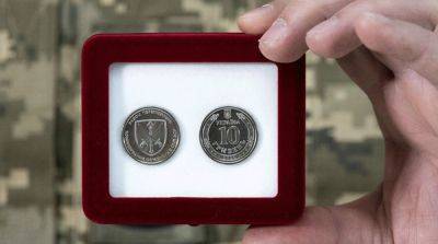 НБУ выпустил монету в честь командования Объединенных сил ВСУ