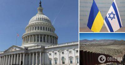 Джо Байден - Помощь США Украине – в Сенат США внесли новый бюджетный запрос – что известно - obozrevatel.com - США - Украина - Израиль - Мексика - Того