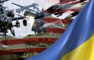 Какое оружие нужно Украине для победы над Россией - США получили список
