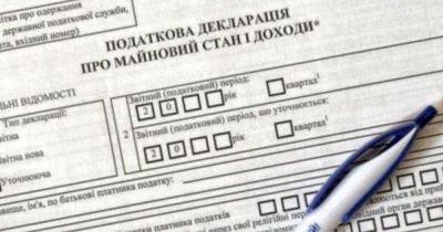 НАПК обещает, что уже с 10 декабря доступ к декларациям будет открыт - dsnews.ua - Россия - Украина