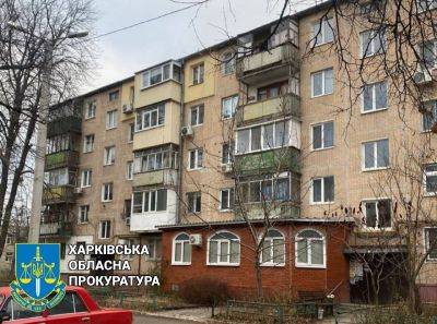 Квартиру за более 1 млн грн суд вернул Харькову