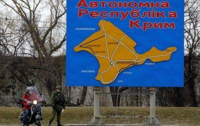 В Крым с 2014 года незаконно прибыло 800 тысяч россиян - исследование