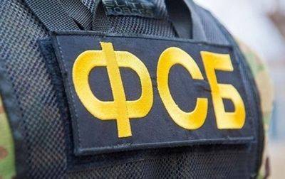 ФСБ задержала двух россиян за "диверсии и государственную измену"