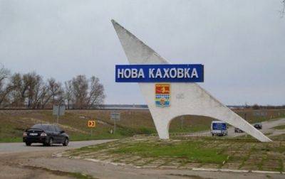 Оккупанты объявили "эвакуацию" из Новой Каховки - депутат