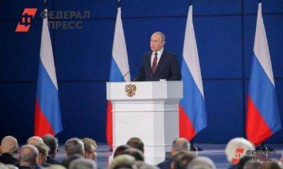 Путин заявил о высоком росте доходов россиян