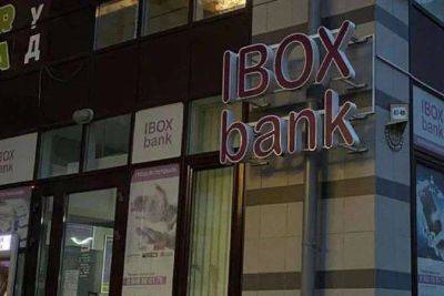 Налоговой перечислили 550 млн грн со счетов Айбокс Банка