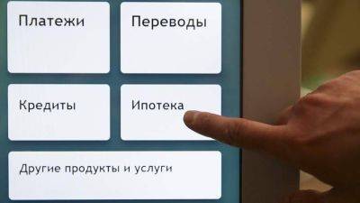 Антон Силуанов - Минфин предложил поднять первый взнос по льготной ипотеке до 30% - smartmoney.one - Россия