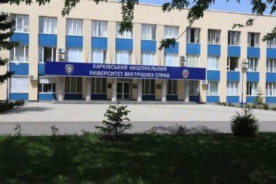 ХНУВД восстановит корпус в Харькове и при этом строит новый на западе Украины