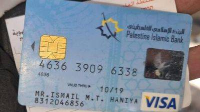 Солдаты ЦАХАЛа нашли в Газе кредитную карточку Исмаила Хании