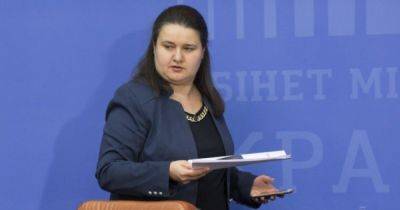 "Продолжим работу": Маркарова отреагировала на провал голосования в Сенате за помощь Украине