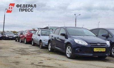 В России отменили двойное НДС при перепродаже авто с пробегом