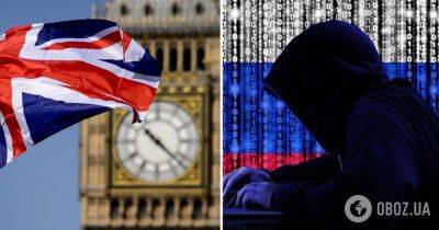Российские хакеры вмешиваются в политические процессы – что заявили в Британии