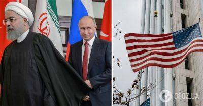 Путин встретился с президентом Ирана Раиси - США ответили