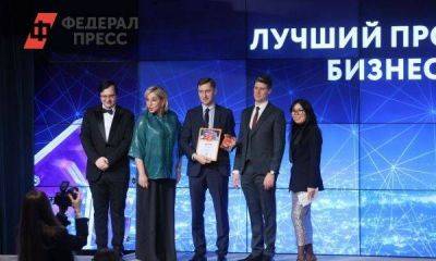 Проект «ТОП-1000 российских менеджеров» стал победителем Eventiada Awards