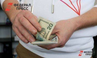 В Свердловской области обнаружили финансовую пирамиду