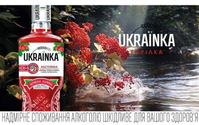 Українка "Червона Калина" - перша в Україні настоянка з натуральним смаком ягоди Червоної Калини