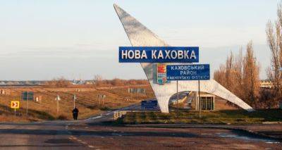 "Хороший знак": На Херсонщине оккупанты объявили "эвакуацию" жителей Новой Каховки