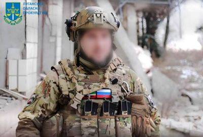 Будут судить командира отряда "Ахмат", обеспечившего оккупацию городов Луганщины, - прокуратура