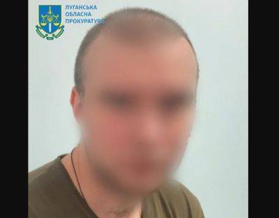 К 12 годам заключения приговорен житель Луганска, который воевал против ВСУ - vchaspik.ua - Украина - ЛНР - Луганск