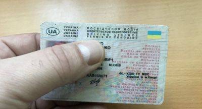 В Крыму оккупанты объявили "охоту" на владельцев украинских водительских удостоверений