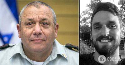 В секторе Газа погиб сын израильского министра, ранее возглавлявшего Генштаб ЦАХАЛ - Галь Айзенкот - фото