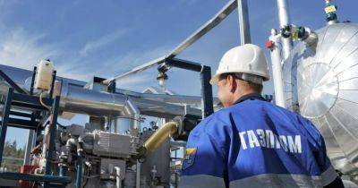ЕС планирует разрешить странам блокировать импорт газа из РФ, — FT