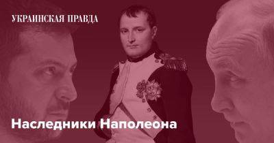Ридли Скотт - Хоакин Феникс - Наследники Наполеона - pravda.com.ua