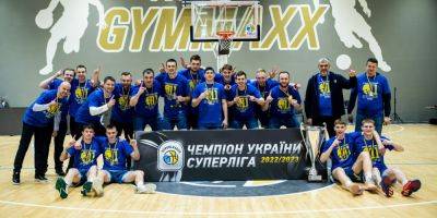 «Непростое решение». Самый титулованный баскетбольный клуб Украины неожиданно снялся с чемпионата - nv.ua - Украина