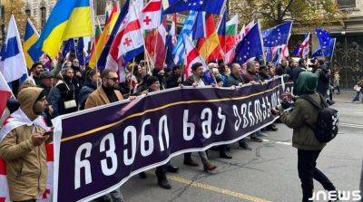 В Тбилиси проходит марш в поддержку вступления в ЕС