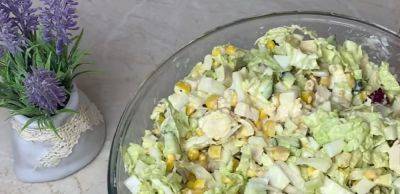 Салат из пекинской капусты и курицы: самый простой и удачный рецепт из трех ингредиентов - politeka.net - Украина