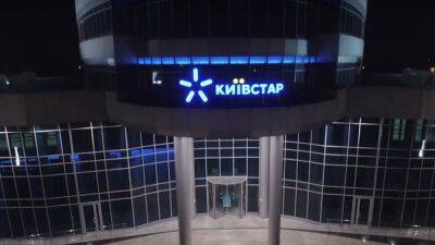 Невиданная щедрость: Киевстар сделал одну из своих vip-услуг бесплатной