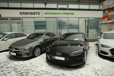 В 2022 году затраты россиян на покупку автомобилей с пробегом составили рекордные 4,3 трлн рублей