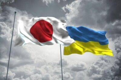 Япония выделяет $170 миллионов на экстренное восстановление Украины