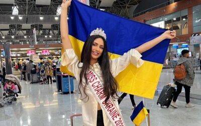 Стало известно, кто представит Украину на Miss Charm-2023